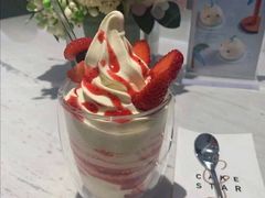 草莓圣代-幸福禾牛优质牛排西餐(狮子城店)