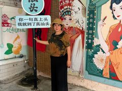 -汕头市小公园