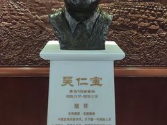 -华西村