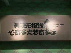 -蒙小妹骨汤饭.米线(新光路店)