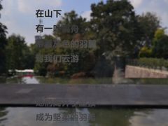 -知美术馆