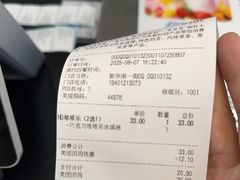 -DQ·蛋糕·冰淇淋(通州万达店)