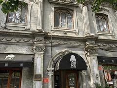 -1901 Cafe(西四店)
