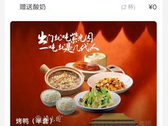 -紫光园·烤鸭(沙河物美店)