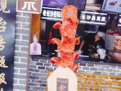 -黑色经典臭豆腐·湖南特产(太平街口店)