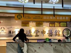 -通透堂中医·精准推拿(旗舰店)