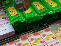 -味多美蛋糕(安定门店)