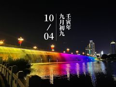 -南宁南湖公园
