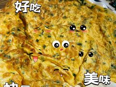 -老号尤兔头(幸福店)