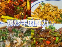 -荆九爷爆炒桥头三嫩(浙大店)