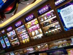 -星悦蓝海欢乐园(石路天虹店)