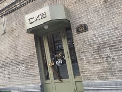 -仁义涵西餐·咖啡(中华巴洛克店)
