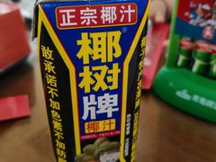 -抹直口特色菜馆(一店)