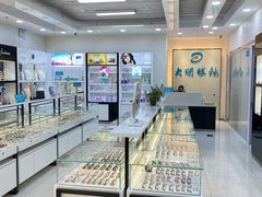 -大明眼镜(宣内店)