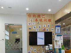 -德标艾诺口腔(敦化路店)