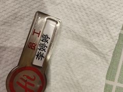 -海底捞火锅(吾悦广场店)