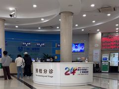 -上海仁爱医院