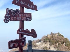 -终南山南五台景区