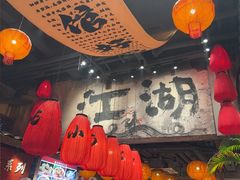 -周小波重庆小面·重庆名小吃(邹容路店)