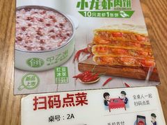 -甲乙饼·北京手工肉饼(西直门凯德茂店)