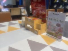 -将太无二·北美传奇寿司(瑞士公寓店)