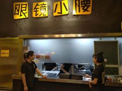 门面-望京小腰(北京总店)