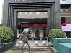 -奥加美术馆