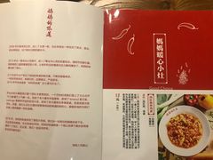 -妈妈的味道(工人体育场东路店)