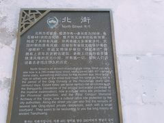 -张家港凤凰山景区恬庄古街