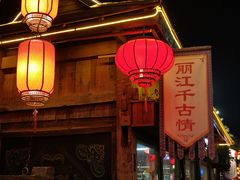 -丽江千古情
