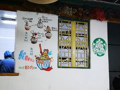 大堂-丁丁猫重庆小面(徐州路店)