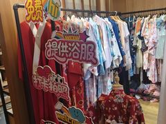 -大江户·温泉洗浴(浑南店)