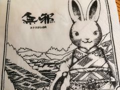 -無邪日式甜品(华润五彩城购物中心店)