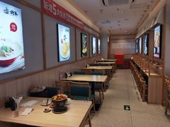 -武圣羊汤·西北面(朝阳门店)