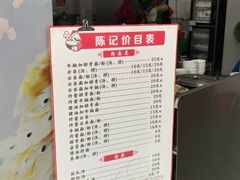 -陈记饮食店(菜园墩店)