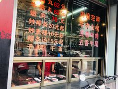 -贵宾牛·潮汕牛肉火锅(珠池总店)