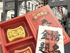 -老鼎丰(靖宇街总店)