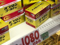 -大国药妆(NEW心斎橋店)