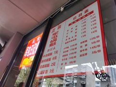 -王记老幺肥肠粉