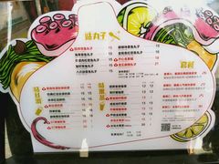 -咕噜咕噜·章鱼小丸子(西湖路店)