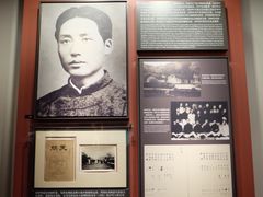 -中共一大纪念馆