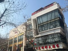-光明邨大酒家(淮海路店)