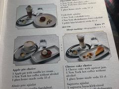 菜单-纽约咖啡馆