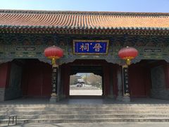 -晋祠公园
