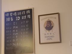 -吹泡·Triphop(棋盘店)