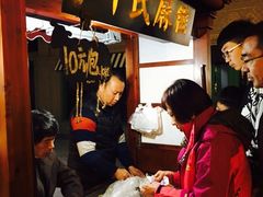 -叶氏麻糍(鼓浪屿店)