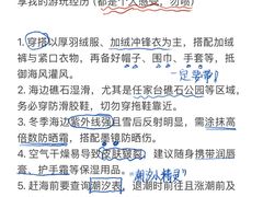 -日照灯塔风景区