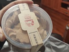 -闻酥园(水碾河路店)