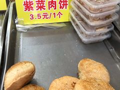 -陈记紫菜饼(湖滨霞店)