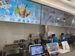 -DQ·蛋糕·冰淇淋(通州万达店)
